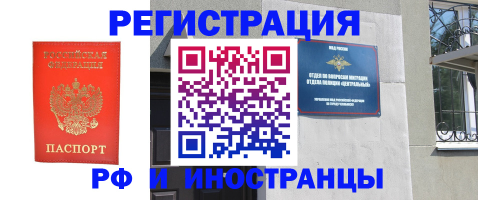 регистрация для дет. сада в Кушве